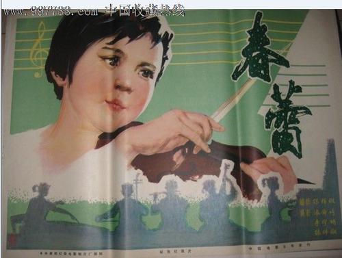 制作假的恒丰银行转账取款小票